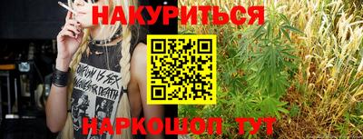 ПСИЛОЦИБИНОВЫЕ ГРИБЫ Будённовск