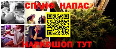 гашишное масло Донской