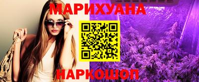 марки nbome Донецк