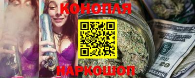 гашишное масло Донской