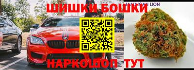 марихуана Бугуруслан