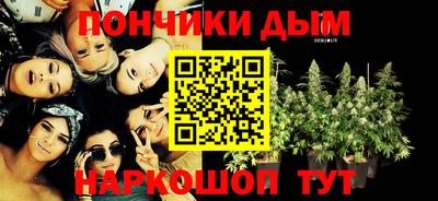 гашишное масло Донской