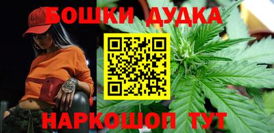 марихуана Бугуруслан