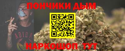 марки nbome Донецк