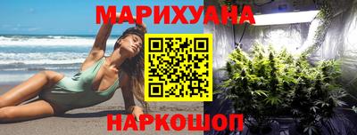 гашишное масло Донской