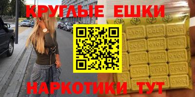 марки nbome Донецк
