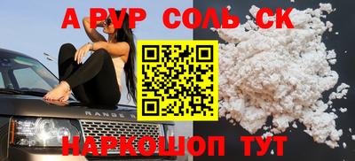 марки nbome Донецк