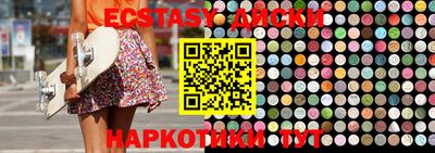 гашишное масло Донской
