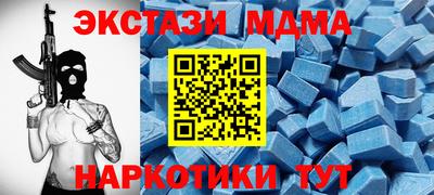 гашишное масло Донской