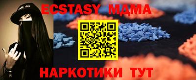 марки nbome Донецк