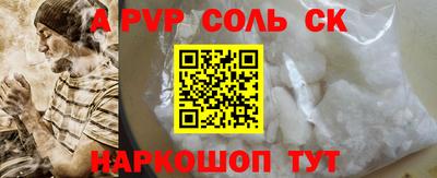марки nbome Донецк