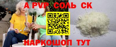 марки nbome Донецк