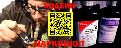 марки nbome Донецк