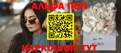 гашишное масло Донской