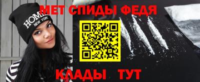 гидра Бузулук