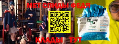 гидра Бузулук