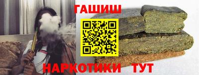 ПСИЛОЦИБИНОВЫЕ ГРИБЫ Будённовск