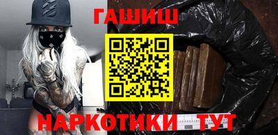 марки nbome Донецк