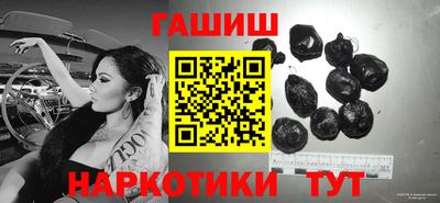 марки nbome Донецк