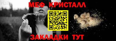 марки nbome Донецк