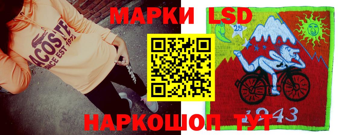 LSD-25 экстази кислота  LSD-25 экстази  Переславль-Залесский 
