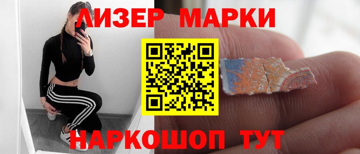 LSD-25 экстази ecstasy  Вход с VPN  ЛСД экстази  LSD-25 экстази кислота  Переславль-Залесский 