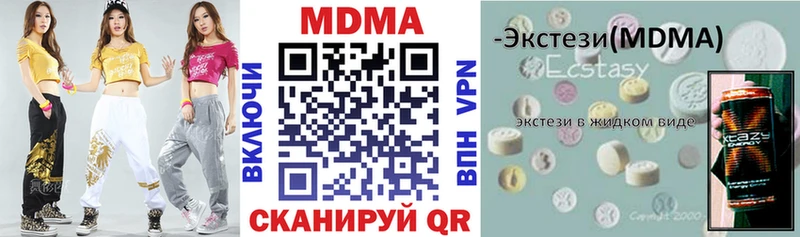 МДМА кристаллы  Переславль-Залесский 