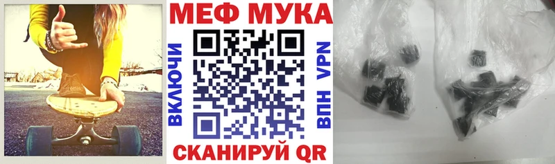 Мефедрон мука  Переславль-Залесский 