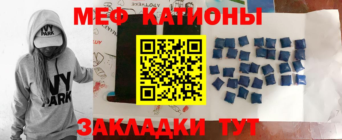 Переславль-Залесский  купить наркотик  Меф мука  Меф  МЕФ  Вход с VPN  Меф кристаллы 