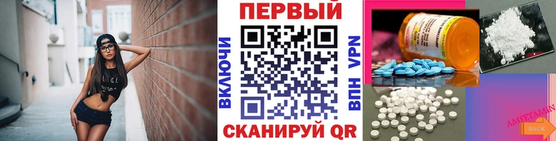 Метамфетамин витя  Переславль-Залесский 