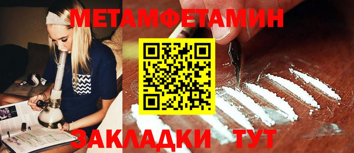 APVP СОЛЬ   Переславль-Залесский  ГАШИШ  Меф МЯУ МЯУ кристаллы  Вход с VPN  ГАШИШ  Конопля  МЕТАМФЕТАМИН 