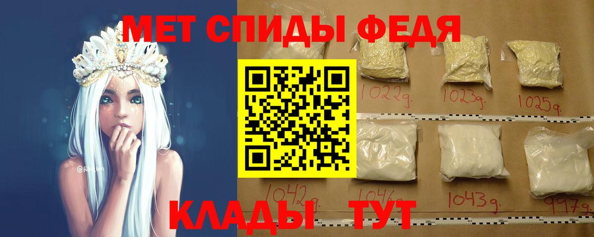 Метамфетамин кристалл Переславль-Залесский