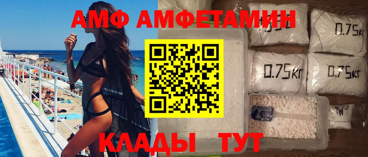Метамфетамин витя  Вход с VPN  МЕТАМФЕТАМИН  Переславль-Залесский 