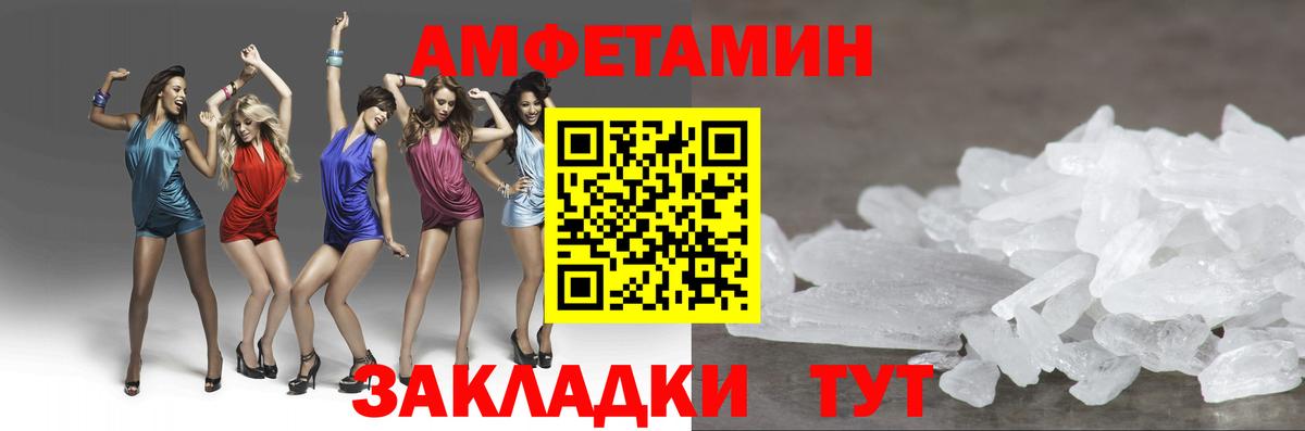 Первитин винт Переславль-Залесский