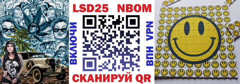 Марки NBOMe 1,8мг  наркота  Переславль-Залесский 