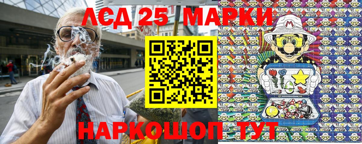 Марки NBOMe 1,8мг Переславль-Залесский