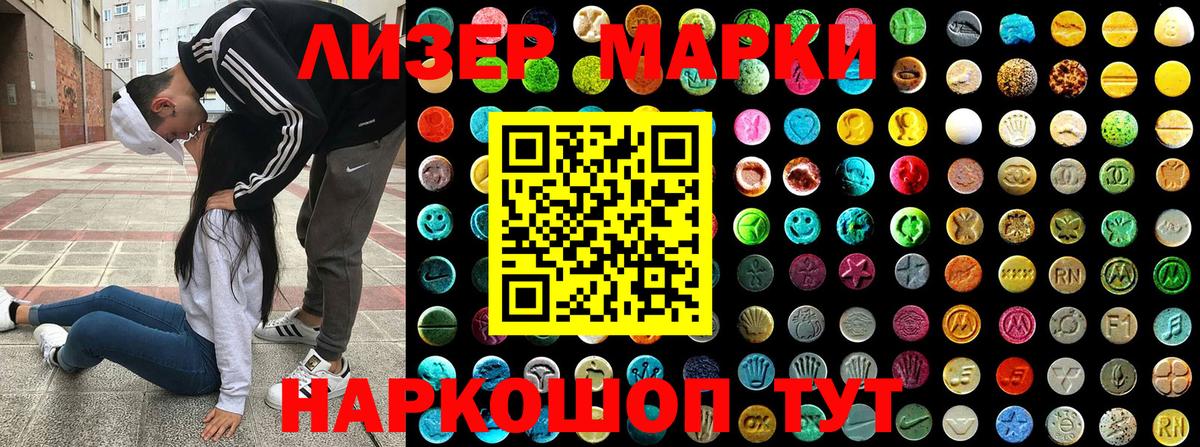 Марки N-bome 1500мкг  Марки N-bome 1500мкг  Переславль-Залесский 