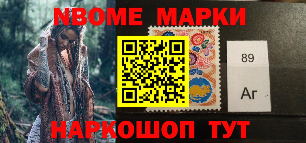 МЕФ  Хэш  Конопля  А ПВП  Переславль-Залесский  Вход с VPN 