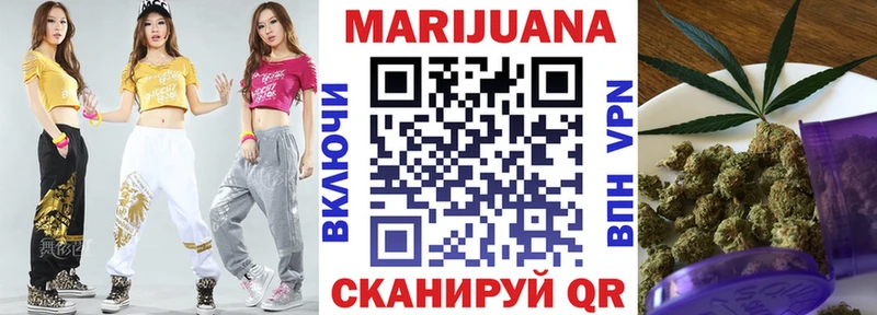 где купить   Переславль-Залесский  Конопля Ganja 