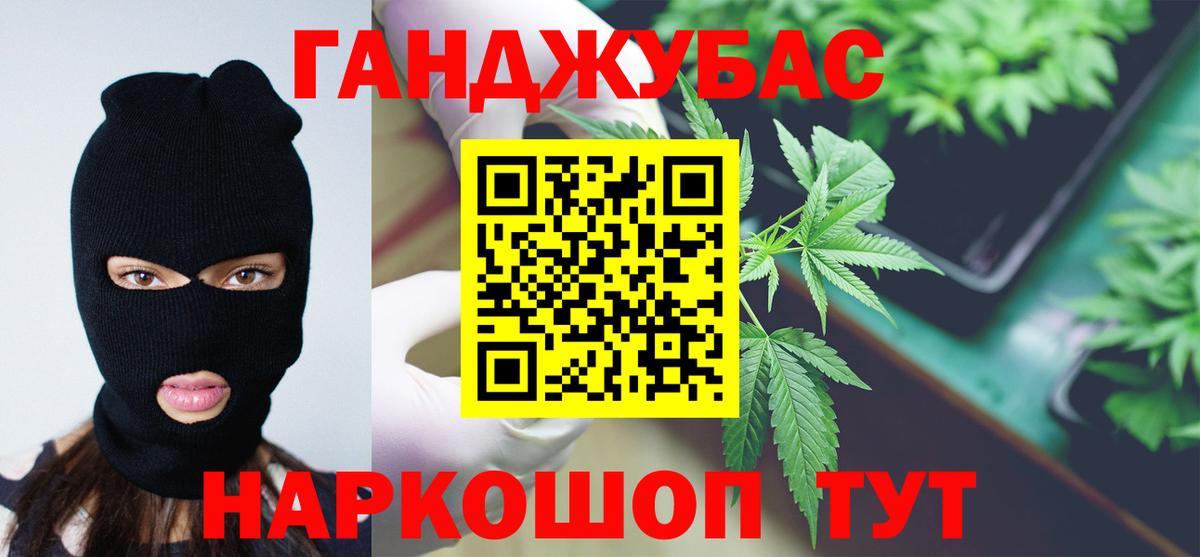 Марихуана Ganja  Конопля марихуана  Переславль-Залесский  Каннабис тримм 